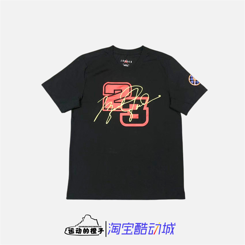 AIRJORDAN23AJ男子篮球