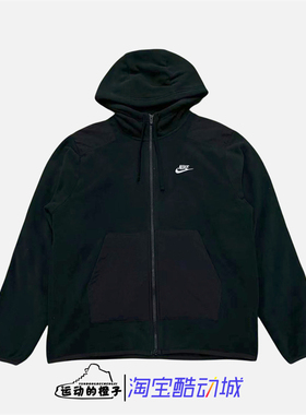 Nike/耐克 男拉链加绒摇粒绒保暖运动休闲连帽夹克外套DV8161-010