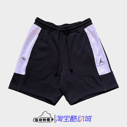Nike耐克 Jordan Jumpman夏男休闲运动舒适针织短裤DA7205-010