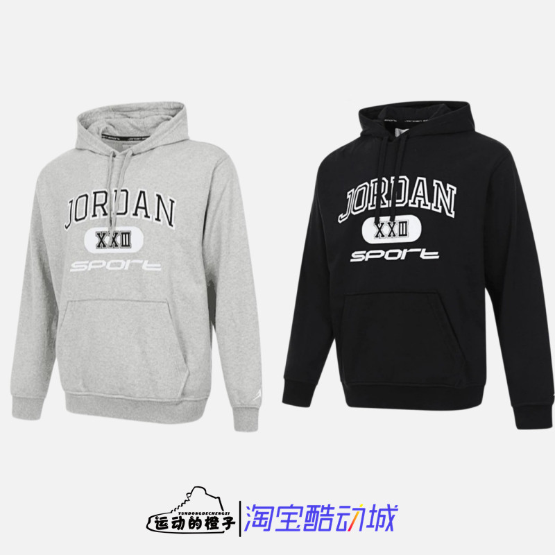 Nike 特雷杨东契奇同款AJ男薄款连帽休闲运动卫衣 FV8627-010-050