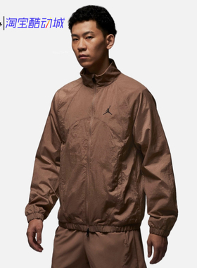 Nike AIR JORDAN AJ男子拼色梭织立领休闲运动夹克外套FN5849-223
