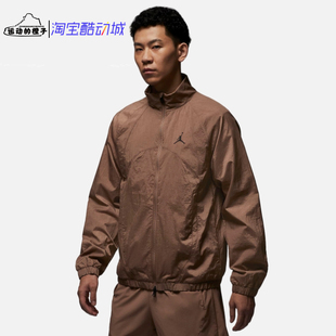 Nike AIR JORDAN AJ男子拼色梭织立领休闲运动夹克外套FN5849-223
