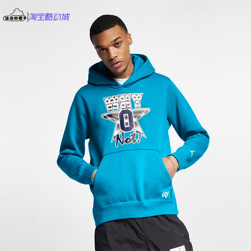 nikeairjordanxrw套头帽衫