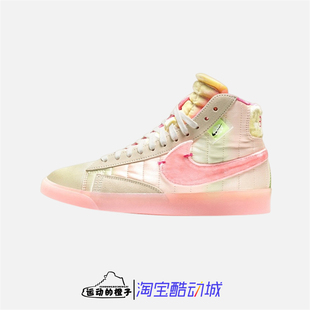 Nike BLAZER REBEL 丝绒糖果刮刮乐女子高帮开拓者板鞋DD8482-163