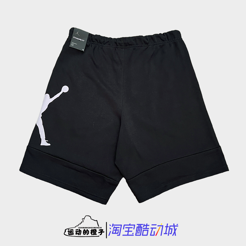 Nike耐克 JORDAN JUMPMAN男篮球针织运动短裤DM2320-010