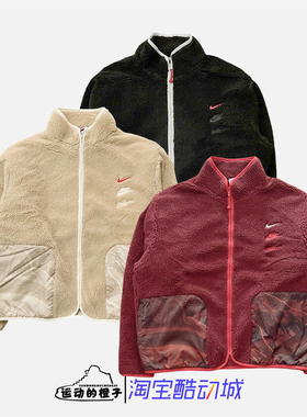 Nike/耐克 男CNY龙年新年运动羊羔绒夹克外套FZ6194-010-126-677