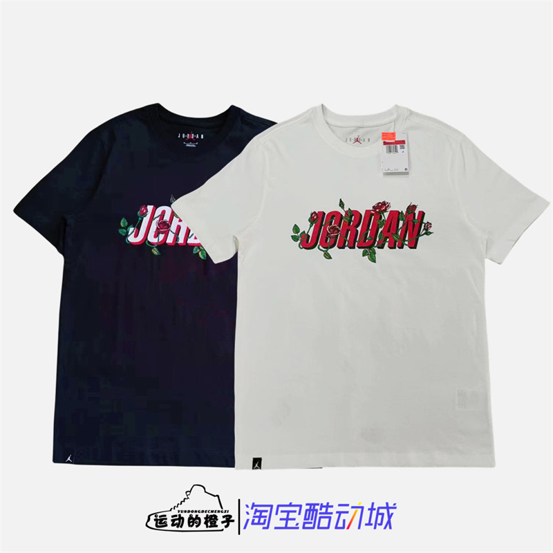 Nike/耐克短男子针织T恤