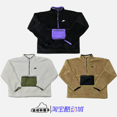 Nike/耐克 男羊羔绒保暖半拉链立领夹克外套DQ4881-258-010-133