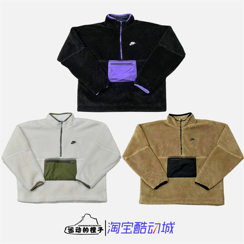 耐克户外男立领保暖羊羔绒