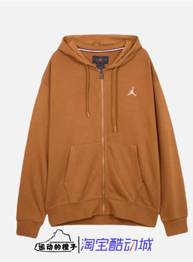 Nike/耐克 JORDAN男子AJ飞人保暖连帽拉链帽衫外套FQ1867-281