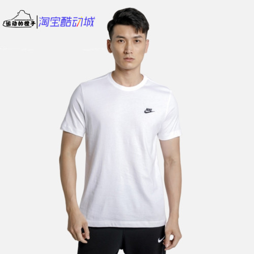 耐克NSW刺绣LOGO男子简约短袖T恤