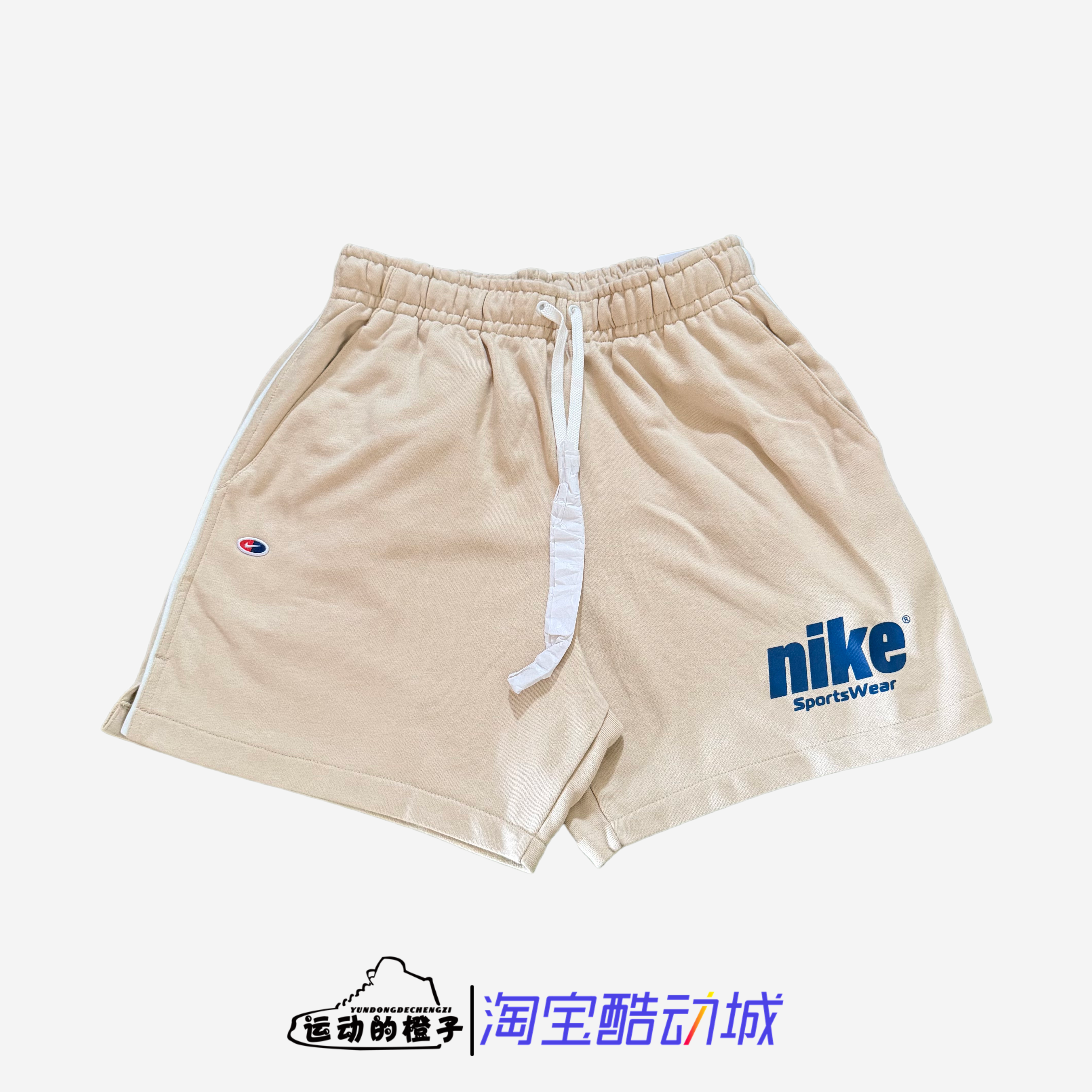 Nike/耐克 休闲男士时尚法式毛圈针织运动短裤HQ1642-126