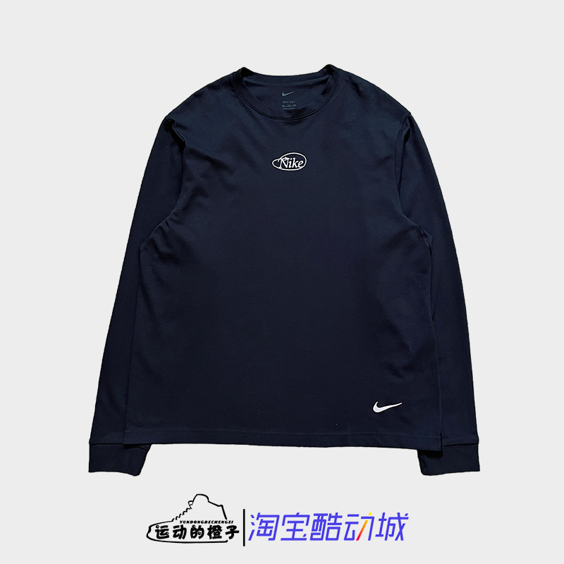 Nike耐克男子新款速干透气训练运动休闲圆领长袖T恤HQ4736-010