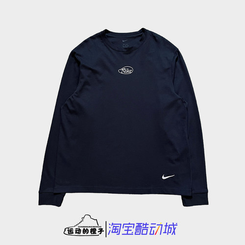 Nike/耐克 DRI-FIT 后背印花男子速干圆领运动长袖T恤 HQ4736-010