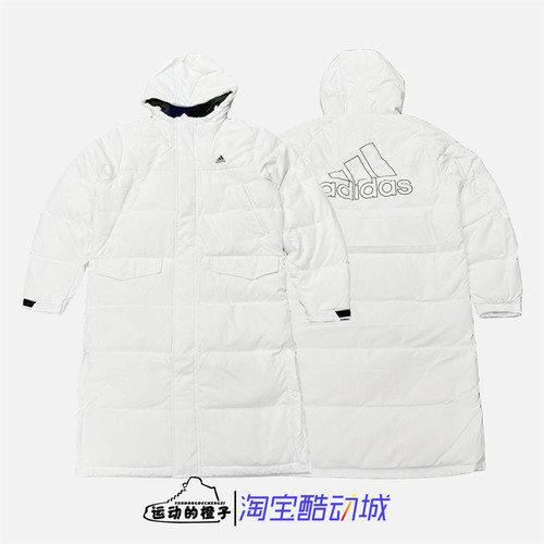Adidas/阿迪达斯男长款羽绒服