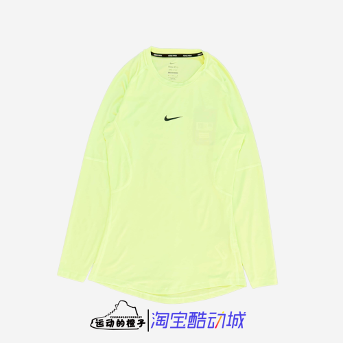 Nike/耐克 男子PRO运动跑步训练速干透气圆领紧身长袖 FB7920-360