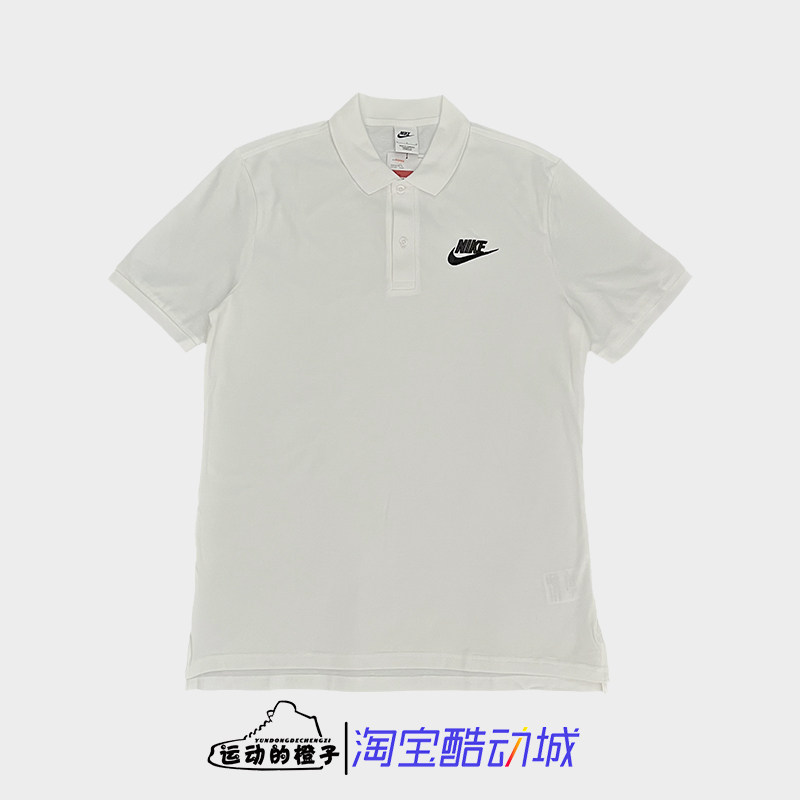 耐克刺绣运动休闲翻领短袖POLO衫
