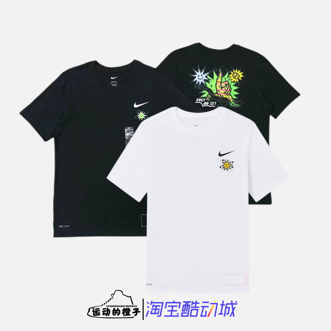 耐克短袖男休闲卡通印花篮球