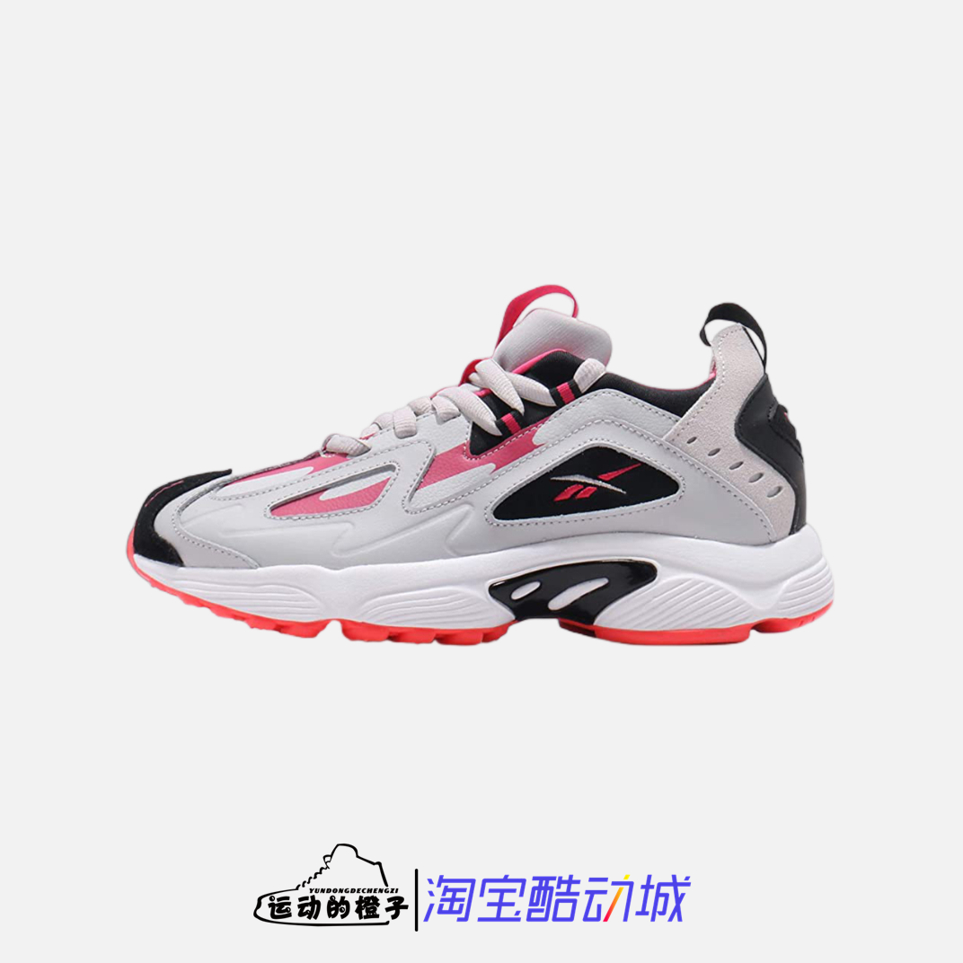 REEBOK/锐步 DMX SERIES 1200男女复古跑步运动休闲老爹鞋DV9228-封面