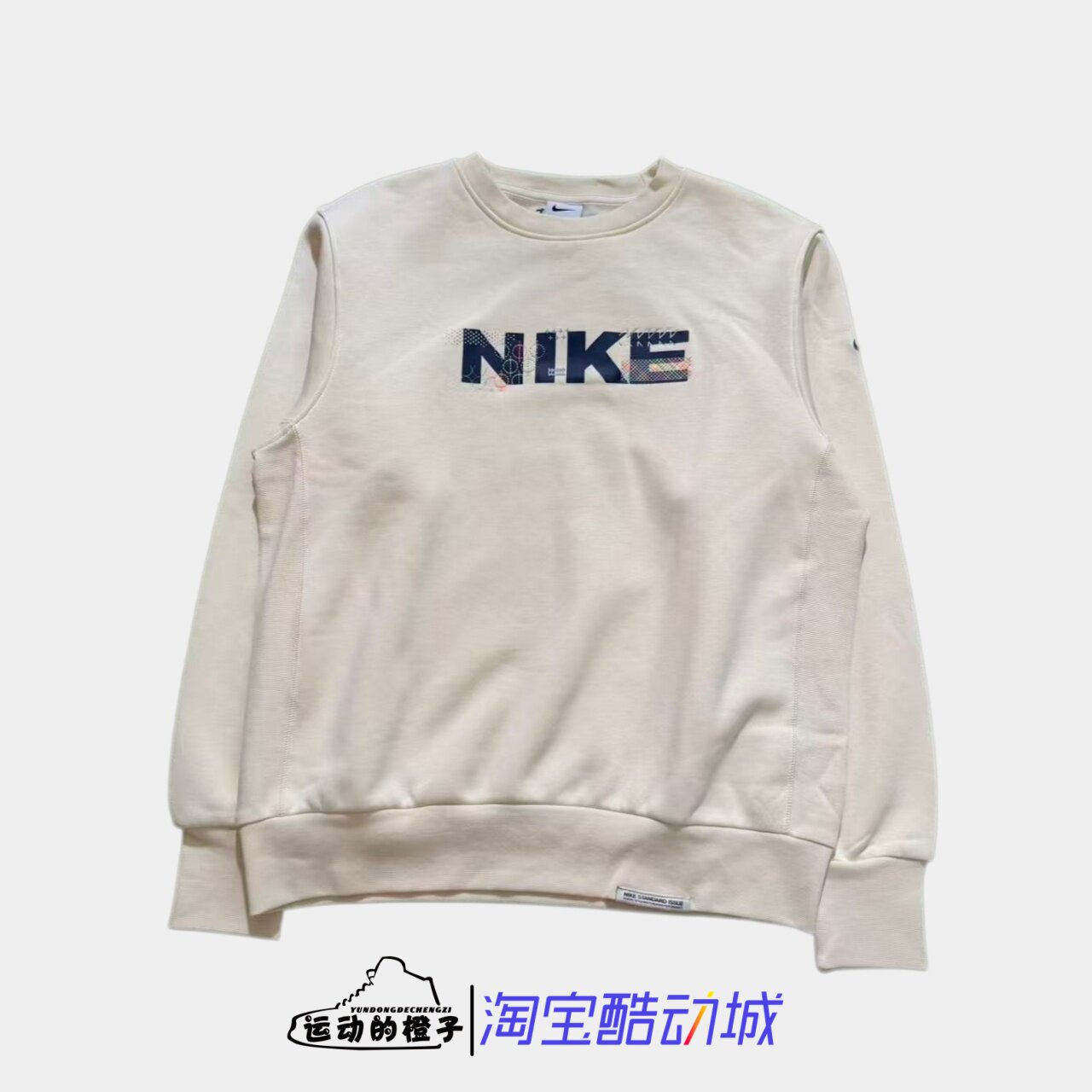 Nike/耐克 奶白色男子薄绒针织圆领套头休闲运动卫衣 FB1831-113