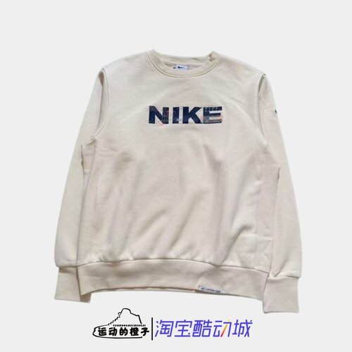 Nike/耐克 奶白色男子薄绒针织圆领套头休闲运动卫衣 FB1831-113