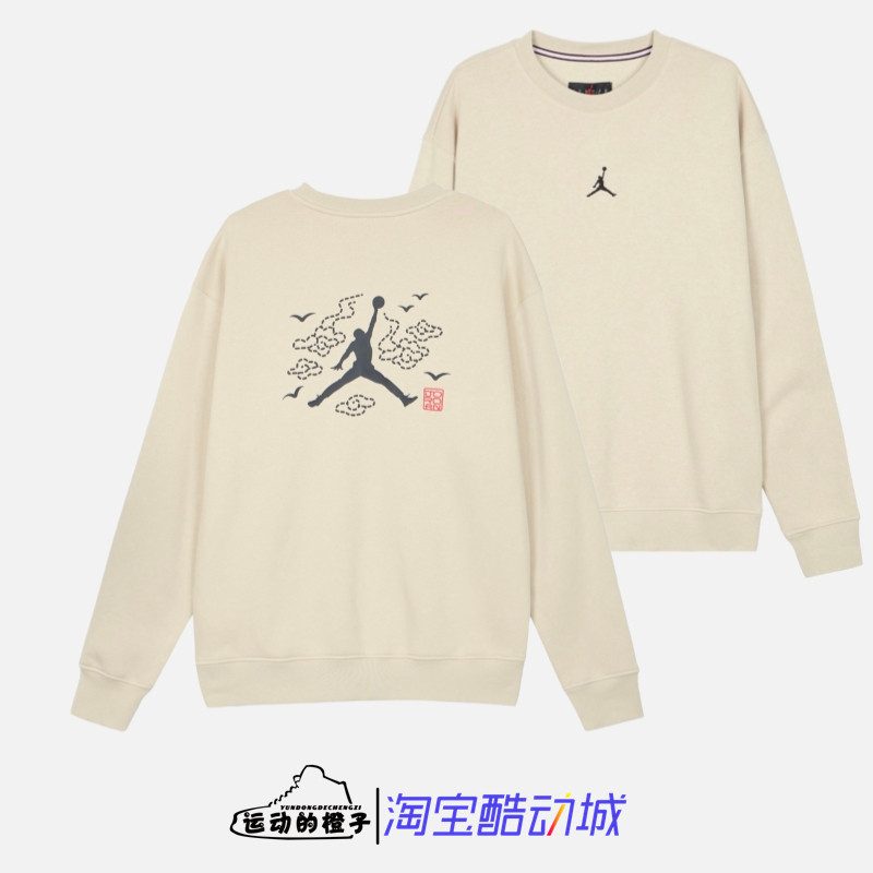 Nike JORDAN祥云加绒保暖AJ男子针织圆领休闲运动卫衣 FV8451-282