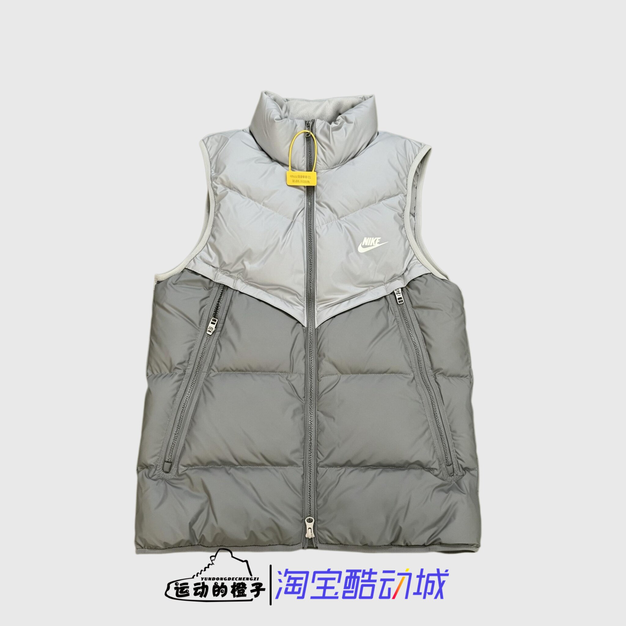 Nike/耐克 男子立领保暖休闲运动拼接羽绒马甲背心DV1136-077