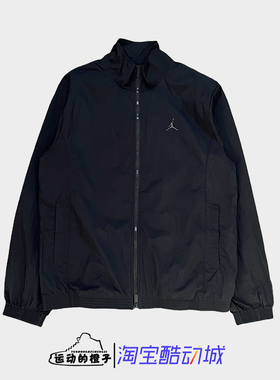 Nike耐克 JORDAN男立领梭织训练运动外套夹克FV7300-010