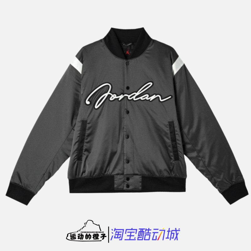 Nike AIR JORDAN AJ男子棒球立领运动休闲棉服夹克外套HF9298-045