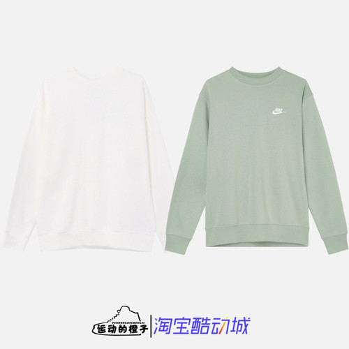 Nike/耐克 刺绣LOGO男子针织圆领套头休闲运动卫衣BV2663-104-371