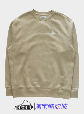 Nike耐克 男圆领运动休闲针织加绒保暖卫衣套头衫BV2663-247