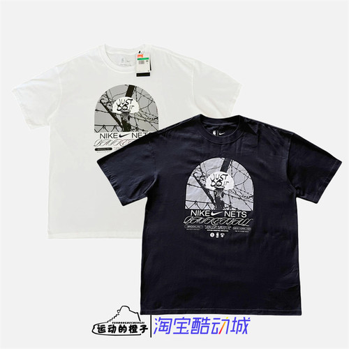 耐克篮网队男子篮球短袖T恤