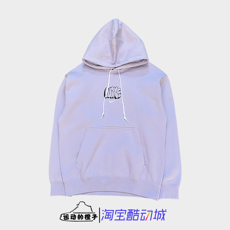 Nike耐克 加绒保暖刺绣印花连帽卫衣套头衫HQ4181-515