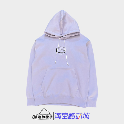 Nike耐克 加绒保暖刺绣印花连帽卫衣套头衫HQ4181-515