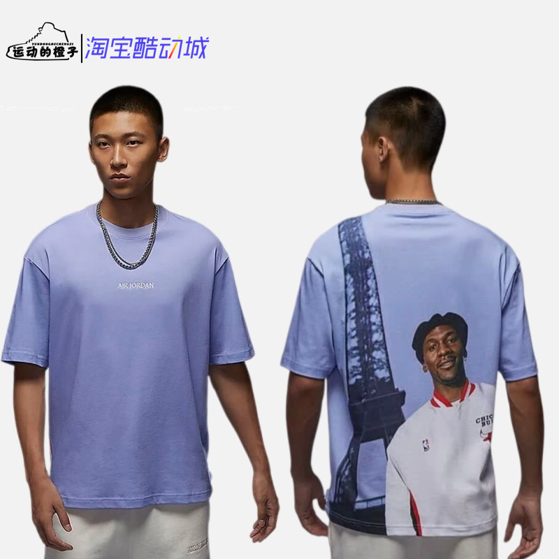 Nike AIR JORDAN 后背MJ人物印花AJ男潮流休闲短袖T恤 FZ1909-085
