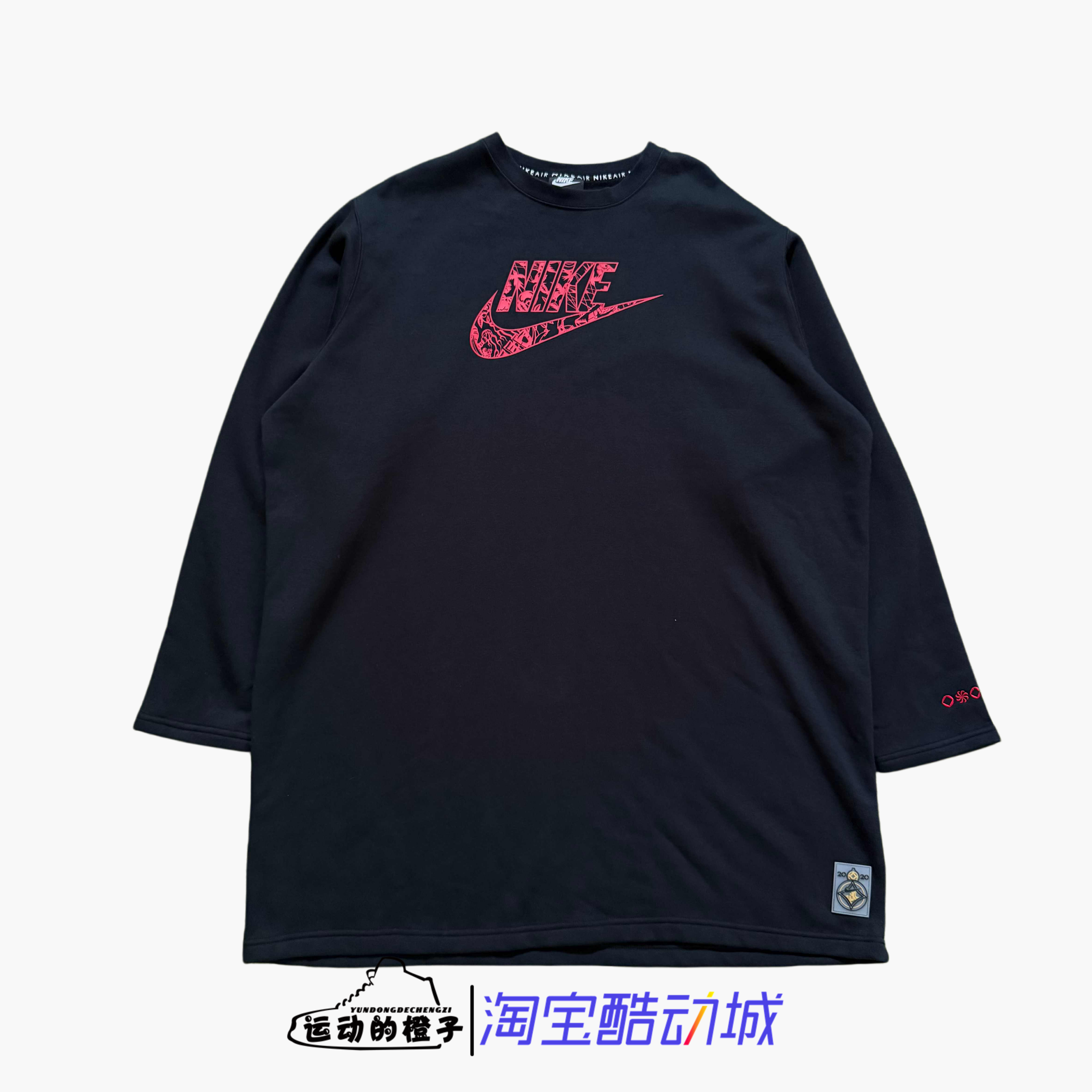 Nike耐克 女子运动休闲长款圆领卫衣CU3661-010