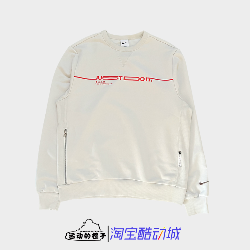 NIKE耐克男子针织无帽卫衣