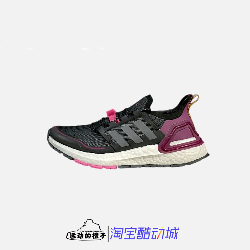 ULTRABOOSTC.RDY拒水鞋面UB
