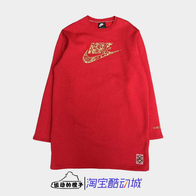 Nike耐克 女子运动休闲抓绒中长款连衣裙卫衣CU3661-687