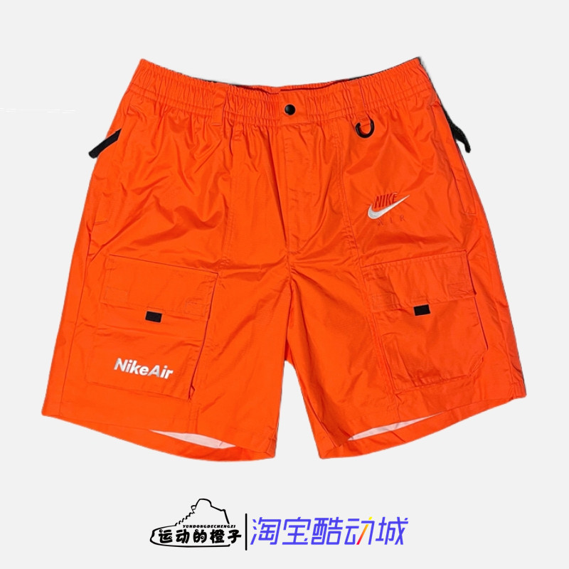 Nike/耐克 AIR 机能风 男子多口袋运动休闲工装短裤 CU4127-837,运动服/休闲服装,运动中长裤／短裤,淘宝优惠券,粉丝福利购,淘宝优惠卷
