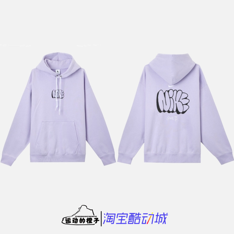 Nike LAB 卡通文字男子宽松厚实加绒连帽潮流休闲卫衣 HQ4181-515
