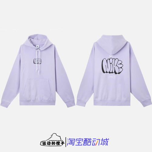Nike LAB 卡通文字男子宽松厚实加绒连帽潮流休闲卫衣 HQ4181-515