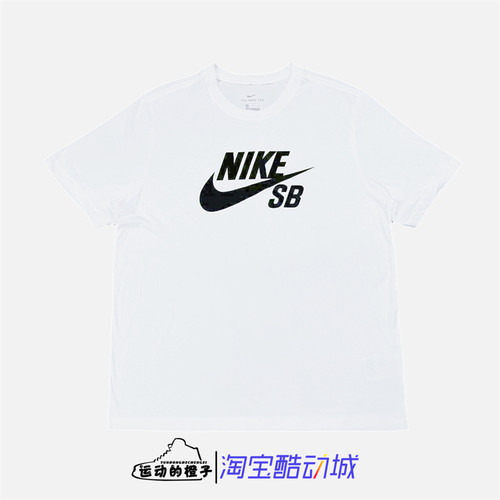 Nike/耐克短袖男子潮流短袖