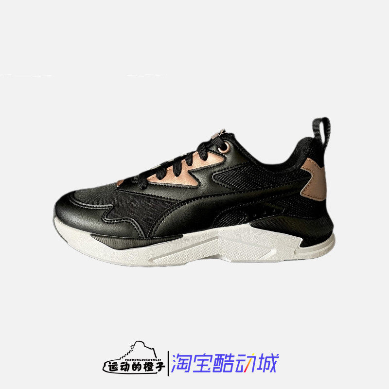 Puma/彪马女跑步运动休闲老爹鞋