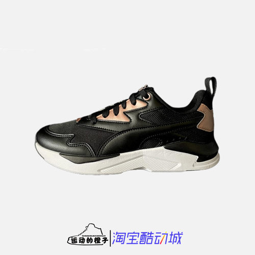 Puma/彪马女跑步运动休闲老爹鞋