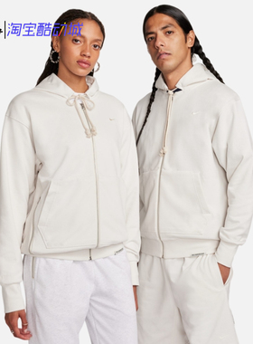 Nike/耐克 刺绣小标男子针织连帽拉链休闲运动夹克外套DQ5817-030