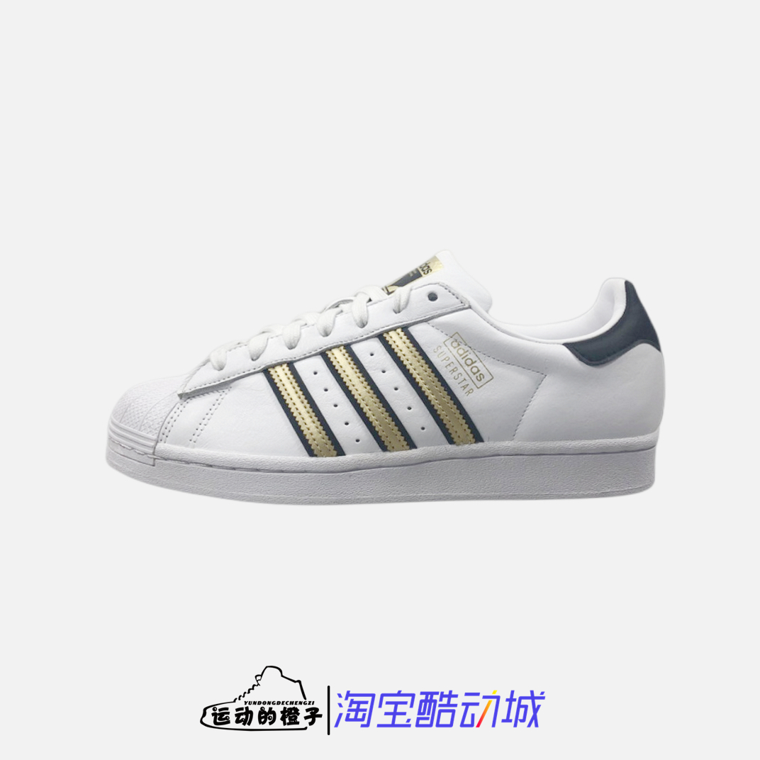 阿迪达斯三叶草贝壳头板鞋