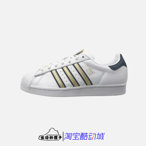 阿迪达斯三叶草贝壳头板鞋