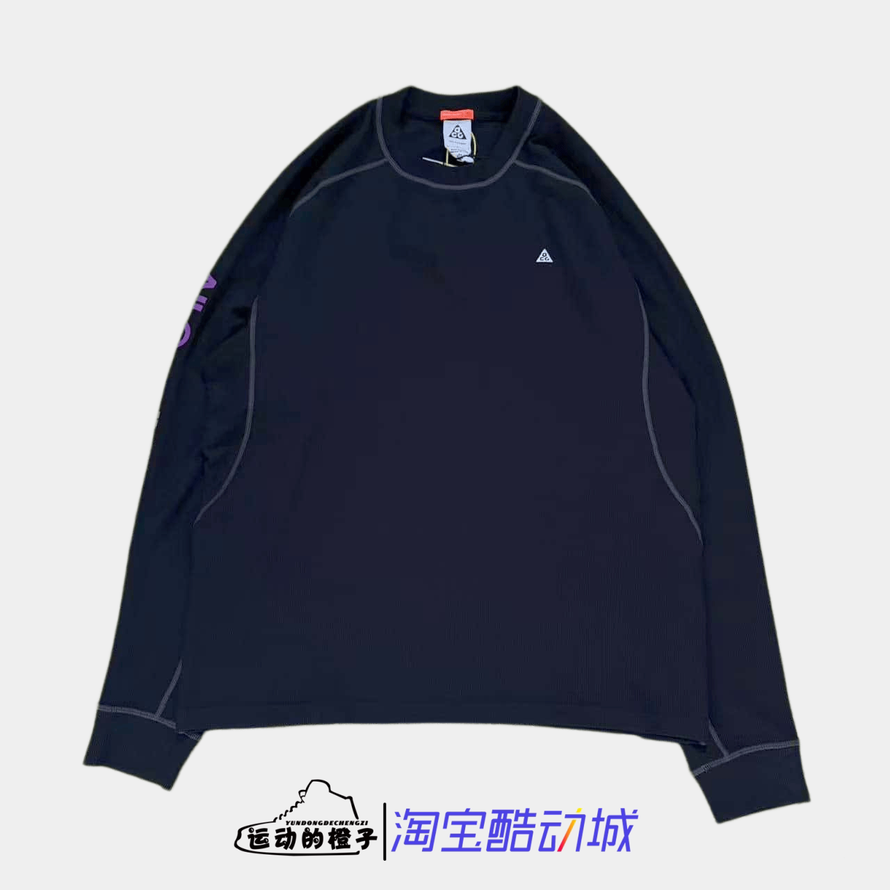 Nike耐克 ACG男DRI-FIT ADV户外速干透气长袖上衣IB3697-010
