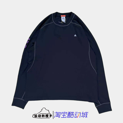 Nike耐克 ACG男DRI-FIT ADV户外速干透气长袖上衣IB3697-010
